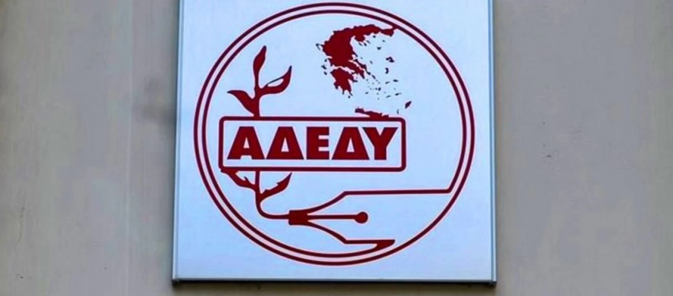 Η ΑΔΕΔΥ ζητά με προσφυγή στο ΣτΕ να μη συμμετέχουν δικηγόροι και λογιστές στην έκδοση των συντάξεων